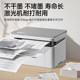 Deli imprimante laser noir et blanc M1022W copie et numérisation multifonction tout-en-un petite maison connectable téléphone portable maison étudiant devoirs bureau dédié partage à distance sans fil automatique double face