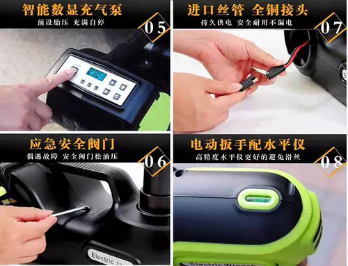 Надувной электрический внедорожник, гидравлический импортный гаечный ключ, 12v