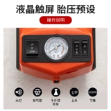 Электрический гидравлический универсальный гаечный ключ, воздушный насос, дом на колесах, внедорожник для автомобиля, 12v