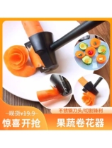 Stainless steel salad roll set carrot cucumber carving knife spiral roll grater grater shaping knife