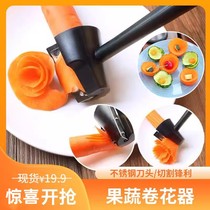 Stainless steel salad roller set carrot cucumber carrot carrot sculpture knife spiral scrolling chipboarder