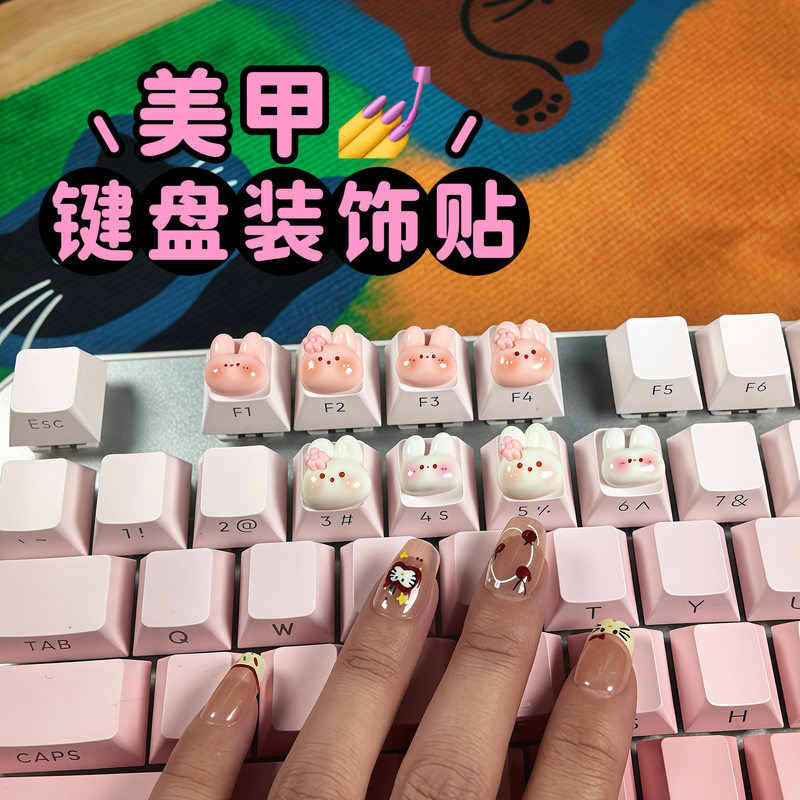 Long Nail Keyboard Stickers, Protective Nail Art Accessories, Typing and Gaming Tool, Key Height Increase DIY Stickers Long Nail Keyboard Stickers, Protective Nail Art Accessories, Typing and Gaming Tool, Key Height Increase DIY Stickers