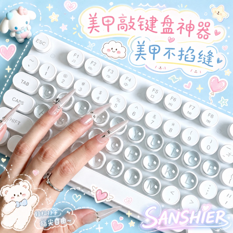 Keyboard Stickers for Workstation, Raised Key Stickers, Nail Art Keyboard Stickers, Long Nail Typing Tool, DIY Internet Cafe Gaming Accessory Keyboard Stickers for Workstation, Raised Key Stickers, Nail Art Keyboard Stickers, Long Nail Typing Tool, DIY Internet Cafe Gaming Accessory
