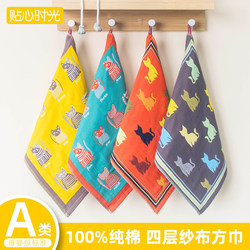 Pure Cotton Face Wash Gauze Towel, Household Square Towel, Children's Soft Cartoon Absorbent Special Towel for Kids, Face Towel for Adults