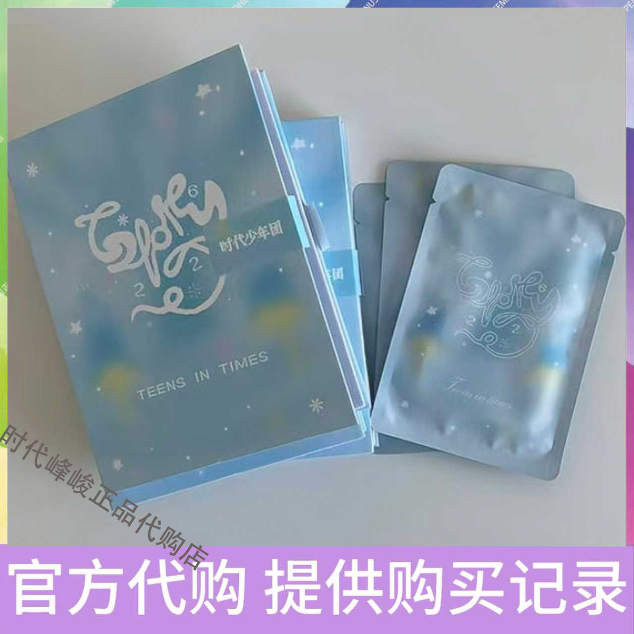 宋亚轩卡- Top 1000件宋亚轩卡- 2026年6月更新- 淘宝Taobao｜天猫Tmall