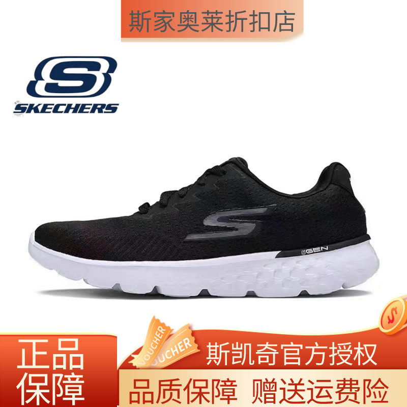 Skechers Autumn Men's Shoes Are Comfortable, Lightweight, Shock-Absorbing Running Shoes, Mesh Breathable Sports Shoes, Fashionable and Versatile Walking Shoes Skechers Autumn Men's Shoes Are Comfortable, Lightweight, Shock-Absorbing Running Shoes, Mesh Breathable Sports Shoes, Fashionable and Versatile Walking Shoes