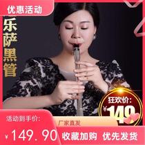 Clarinet instrument simple saxophone resin professional grade Chulesha clarinet for beginners to get started with E-flat and B-flat