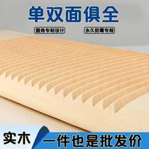 Clothing practical wood washboard solid wood washboard whole board thickened Dafa small home washboard does not cause mold or damage