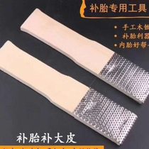 Bicycle tire repair tool file tire repair file tire dialing stick tire flattening stick inner tube repairing tool