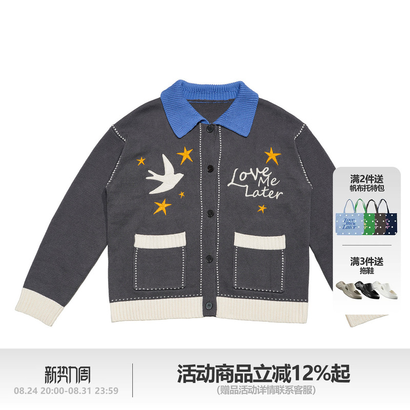 Wang Sulong's Same Style】Lml Lovemelater Embroidered Swallow Color-Blocked Lapel Sweater Retro Knitted Jacket