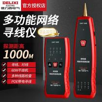 Delixi multifunctional patrol line finder anti-interference telephone network line checker network line tester