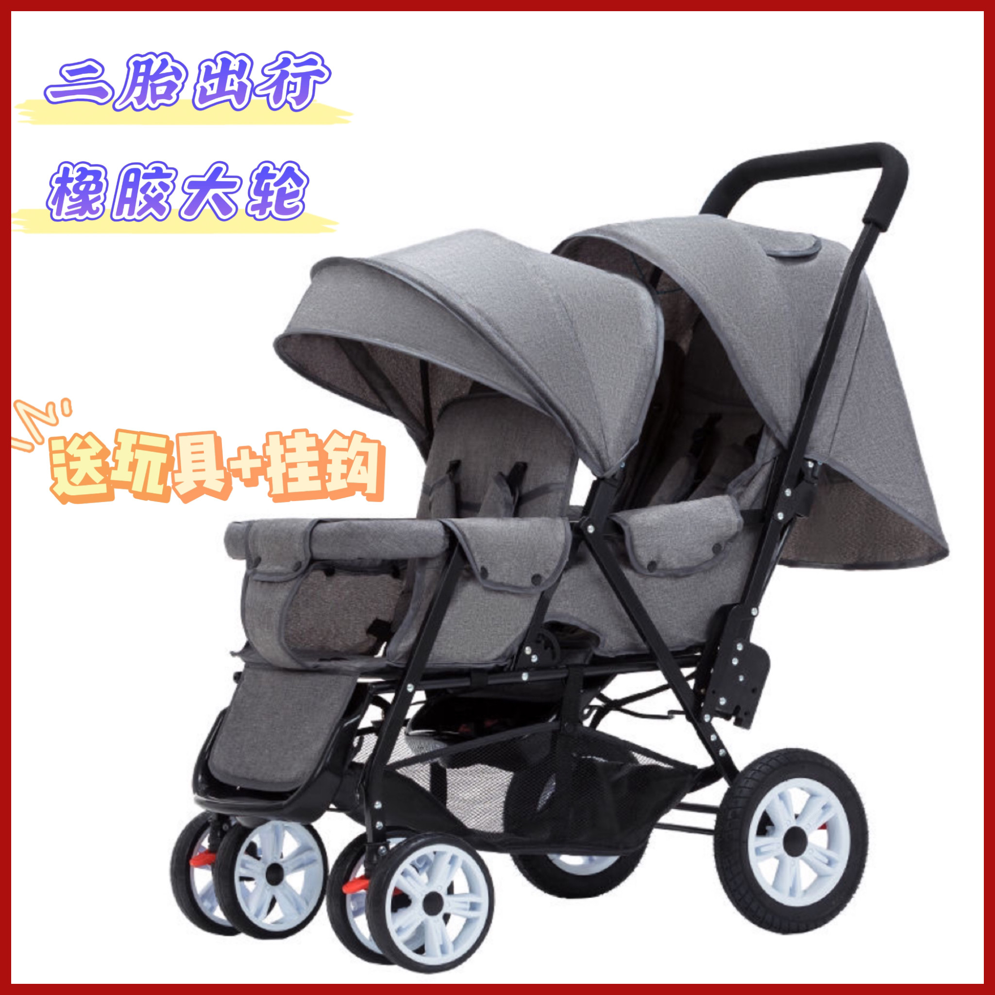 Liuncy twins baby stroller light foldable children walk back and sit second child biathlon sit down-Taobao