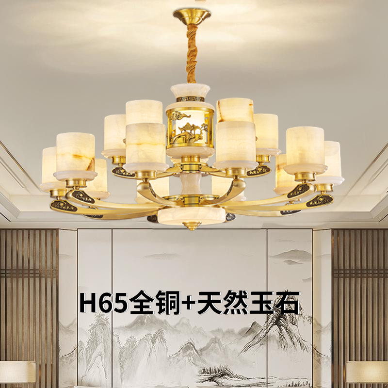 新中式全铜客厅吊灯天然玉石餐厅奢华复式别墅奢华中国风高端大气