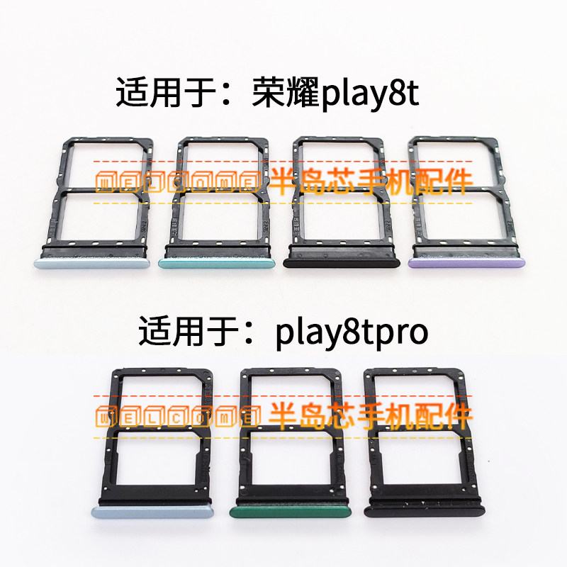 荣耀8的卡槽大小揭秘，小白必看，轻松解决你的手机存储烦恼！