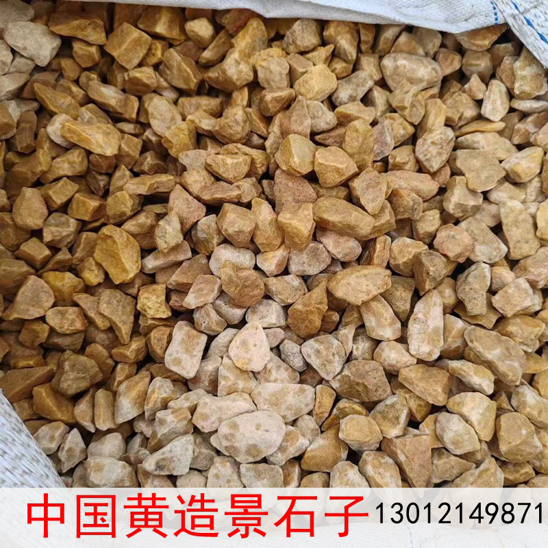 Chinese Yellow Angular Gravel for Garden Paving and Landscaping, Permeable Adhesive Stone, Terrazzo Aggregate, Jute Gravel, Baipo Yellow