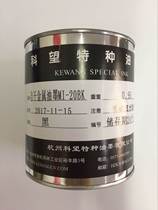 Kewang Special Ink Self-drying Metal Ink MI-20W Silk Screen Pad Printing White Ink Glass Ink