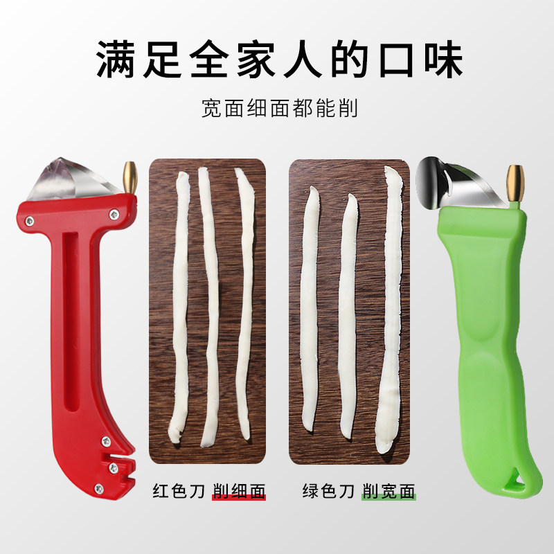 【2669人好评】削面刀,解锁山西刀削面的正宗美味秘诀!🍜-旋盖小宝-淘宝百科网