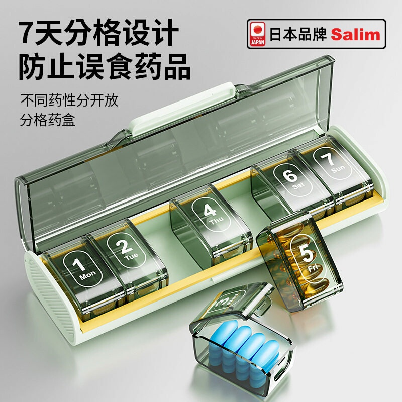 Japanese Pill Box with Seven Compartments for Seven Days, Portable, Sealed, Light-Proof, Large-Capacity Pill Organizer Japanese Pill Box with Seven Compartments for Seven Days, Portable, Sealed, Light-Proof, Large-Capacity Pill Organizer