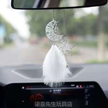 Pendant Car Exquisite High-end Rearview Mirror Mens and Womens Handmade Feather In-car Douyin Womens Pendant Car Pendant Ornaments