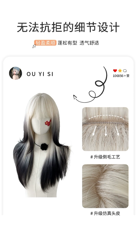 Tóc giả Halloween dành cho nữ tóc dài, cos tự nhiên Ju Jingyi, cùng kiểu, toàn bộ tóc người, tóc giả gradient, mũ đội đầu đầy đủ cho nữ