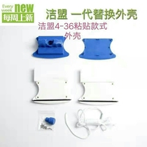 Glass wiping shell with double-sided glass cleaner scraping glass shell