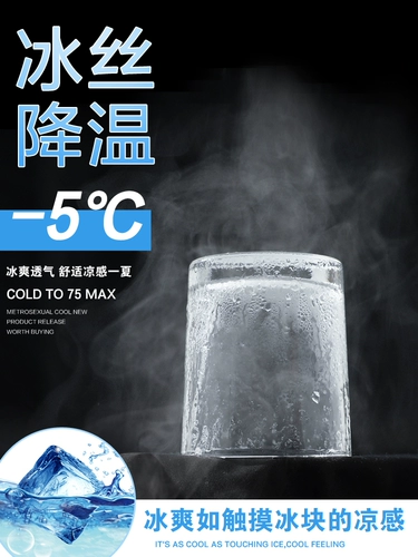 Летние шелковые тонкие шорты, быстросохнущие баскетбольные штаны, свободный крой