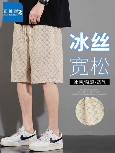 Летние шелковые тонкие шорты, быстросохнущие баскетбольные штаны, свободный крой