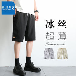 Jeanswest z ice sense shorts boys summer sports wear tide brand casual men's quick-drying loose beach pants