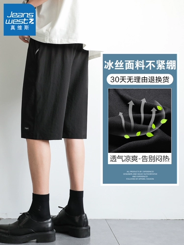 Шелковые летние тонкие шорты, быстросохнущие пляжные штаны, оверсайз