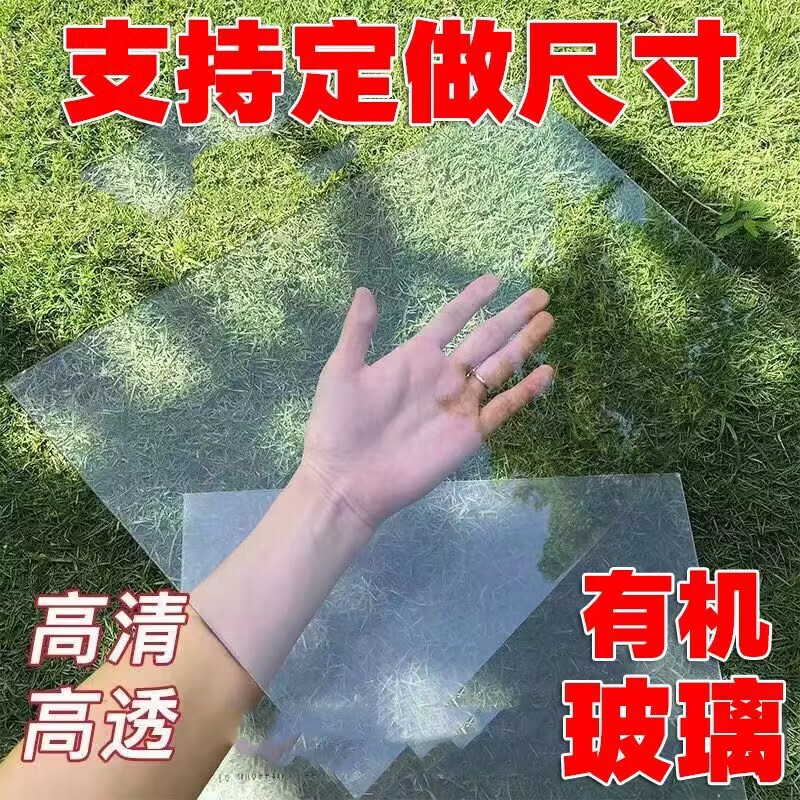 Fully Transparent Sunshine Board, Endurance Board, Transparent Plastic Board, Soft Glass, Planting Canopy, Balcony Rain Protection, Plexiglass Board