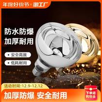 Bath lamp and warm lamp