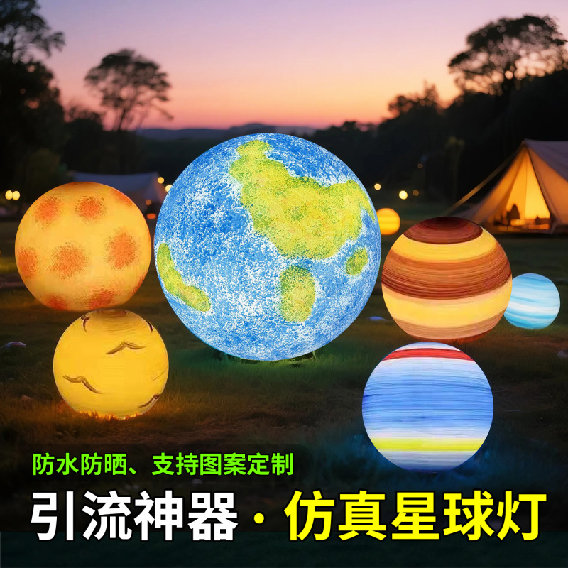Internet-Famous Wandering Planet Lamp, Eight Planets Solar System Model, Glowing Moon, Starry Sky, Floor-Standing Bar Decoration Ornament