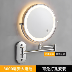 Led Makeup Mirror Bathroom Wall-Mounted Foldable Retractable with Double-Sided Light Mirror Magnifying Beauty Mirror Bathroom No Drilling