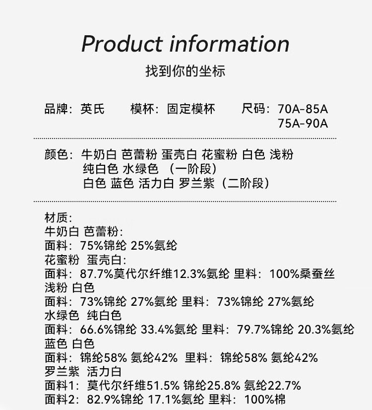 英氏儿童内衣发育期少女文胸女童宽肩带小背心小学生透气抹胸a类 — 16