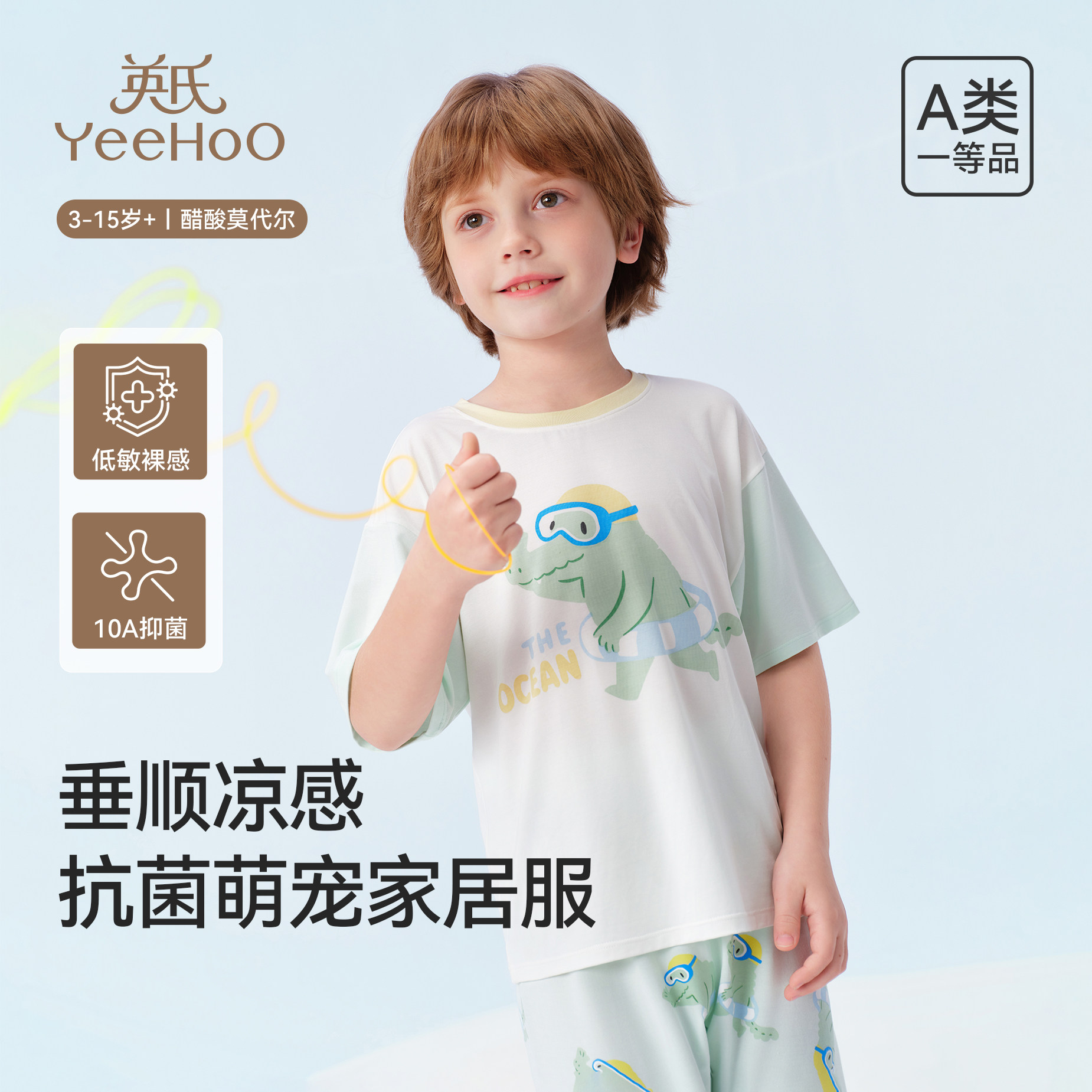 Modal Acetate Summer Thin Pajamas Homewear Set