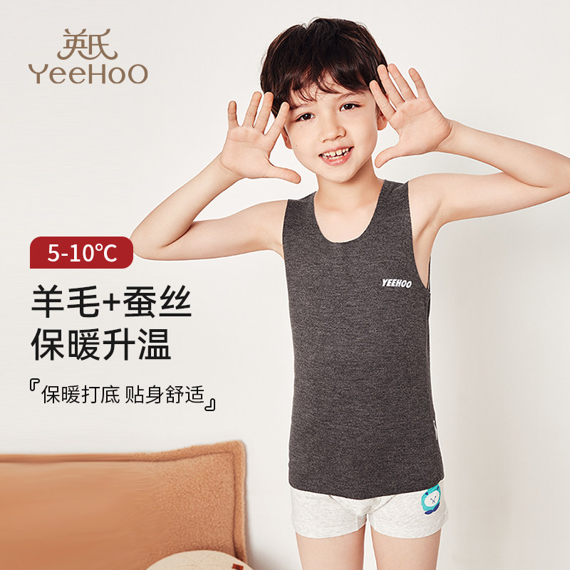 English children's underwear warm vest round collar 2023 winter new cashmere silk male girl hit bottom to wear blouses-Taobao