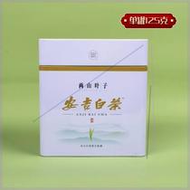 Two Mountain Leaves (Two Mountain Town Shop Tea) Kirin No. 1 2024 New Tea Angie White Tea Ceremony Box Courtesy Kit original