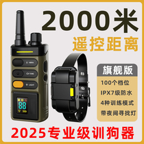 2000m remote control barking stopper waterproof rechargeable dog training device dog shock collar prevents dog barking training dog herding and herding sheep