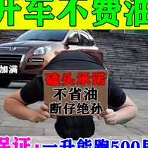 Automotive fuel saver Universal fuel-saving artifact to enhance power and non-destructive modification