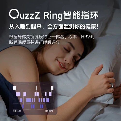 Водонепроницаемое кольцо, спортивный термометр, отслеживает сердцебиение