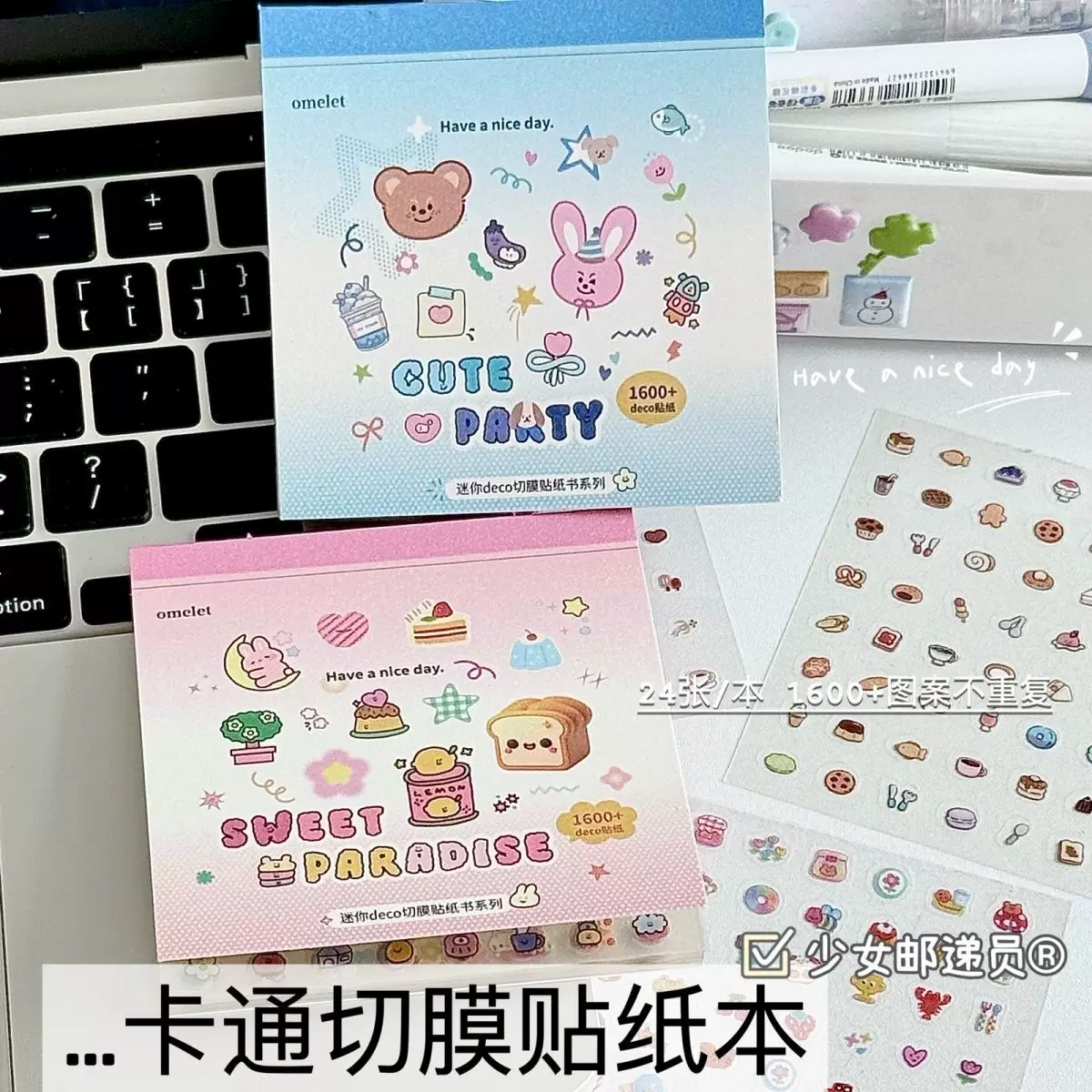 Korean high-value ins stickers, pet cut film stickers, мини декор маленький нос DIY милый держатель Collage