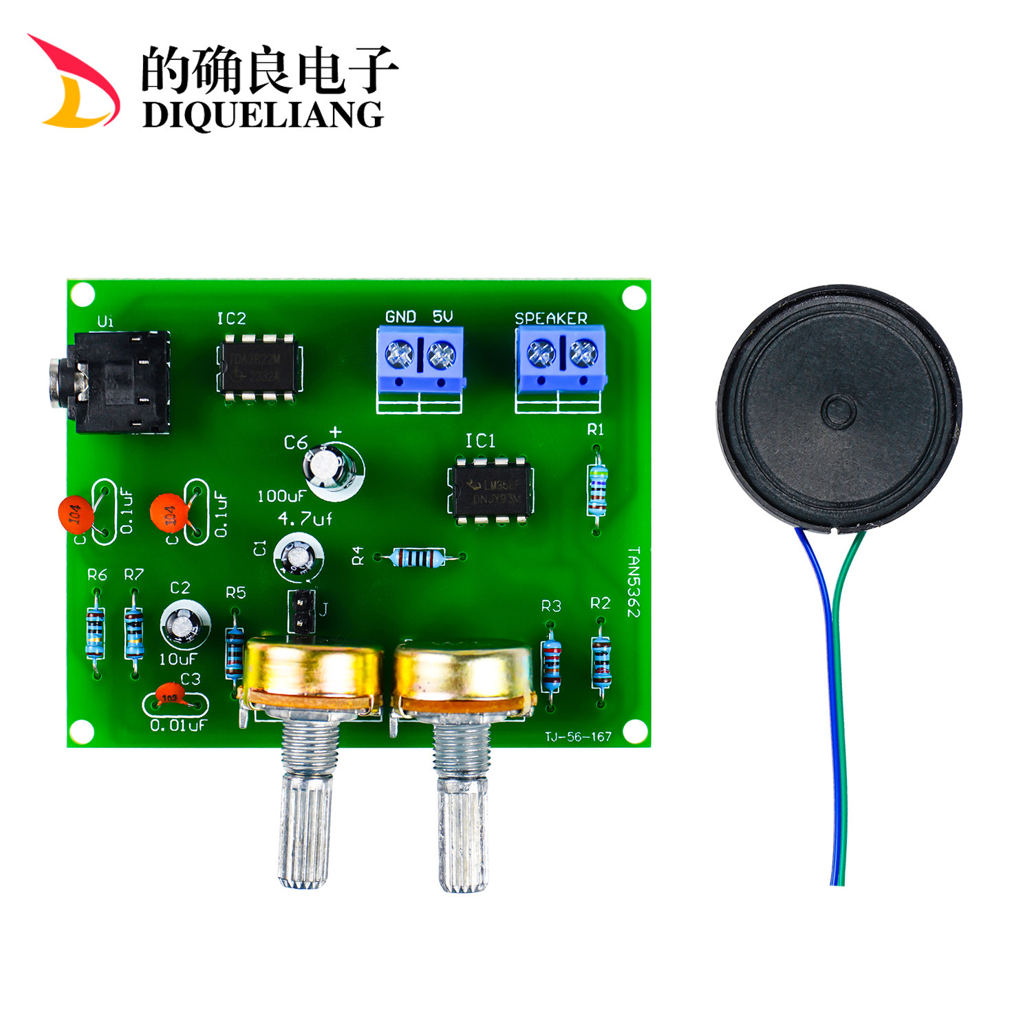 音频功放电路板焊接练习套件LM358+TDA2822实验电子元件diy实训