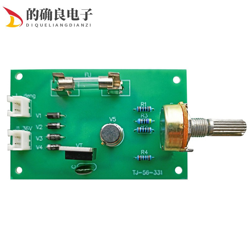 晶闸管调光台灯套件 BT33单结晶体管 电工电子教学实训DIY