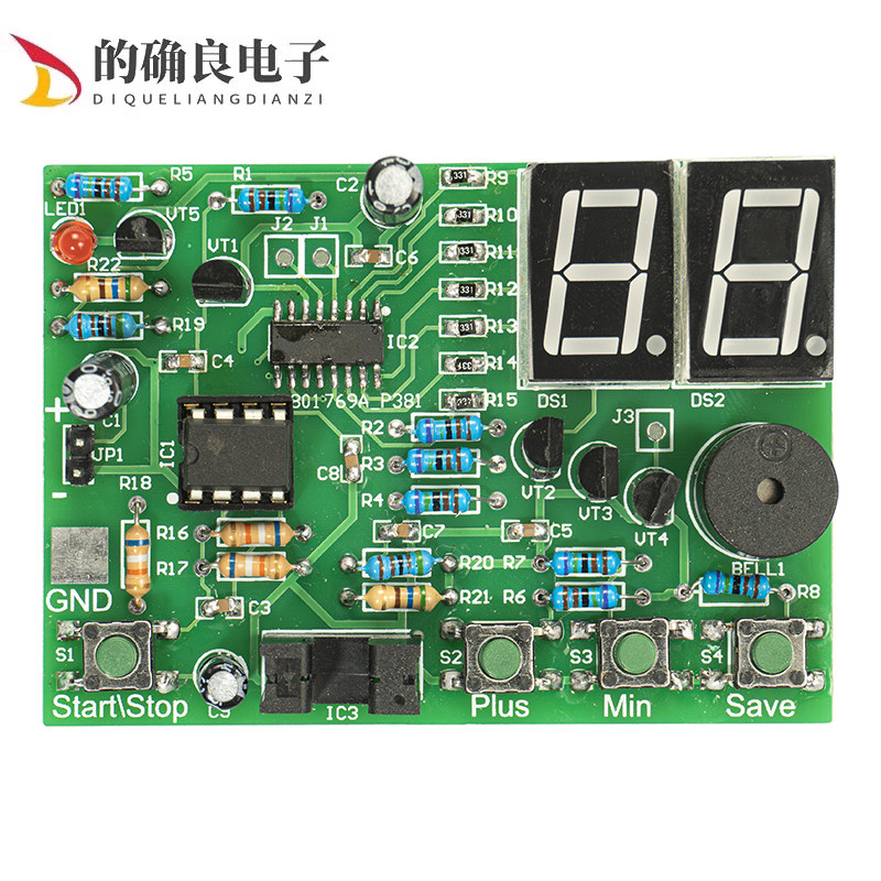 定额感应计数器电路制作散件模拟电子电工对口单招技能考试套件