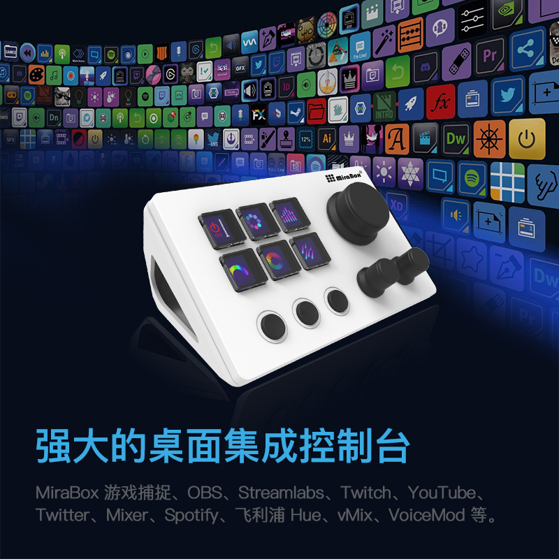 StreamDeck 国内 N3 カスタム キーパッド、スクリーン ノブ付きビジュアル ディレクター デスクトップ コンソール