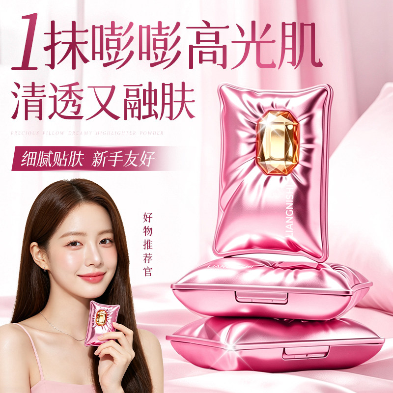 润彩美妆的LOGO
