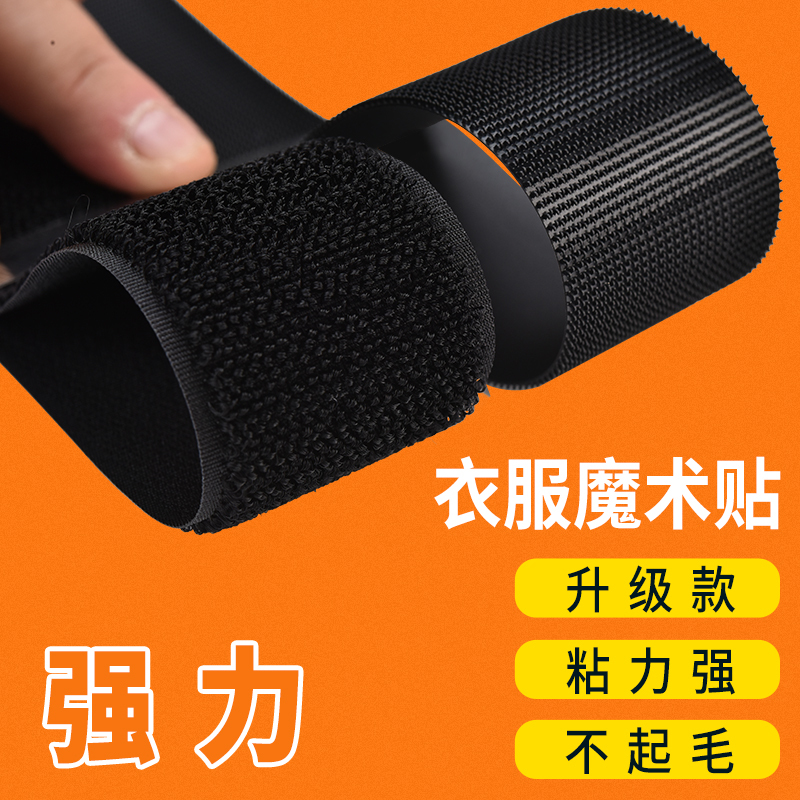 Velcro Straps for Clothes, Replacement Shoe Straps, Hook and Loop Fasteners, Strong Straps, Sewable Self-Adhesive Fasteners, Tie Straps