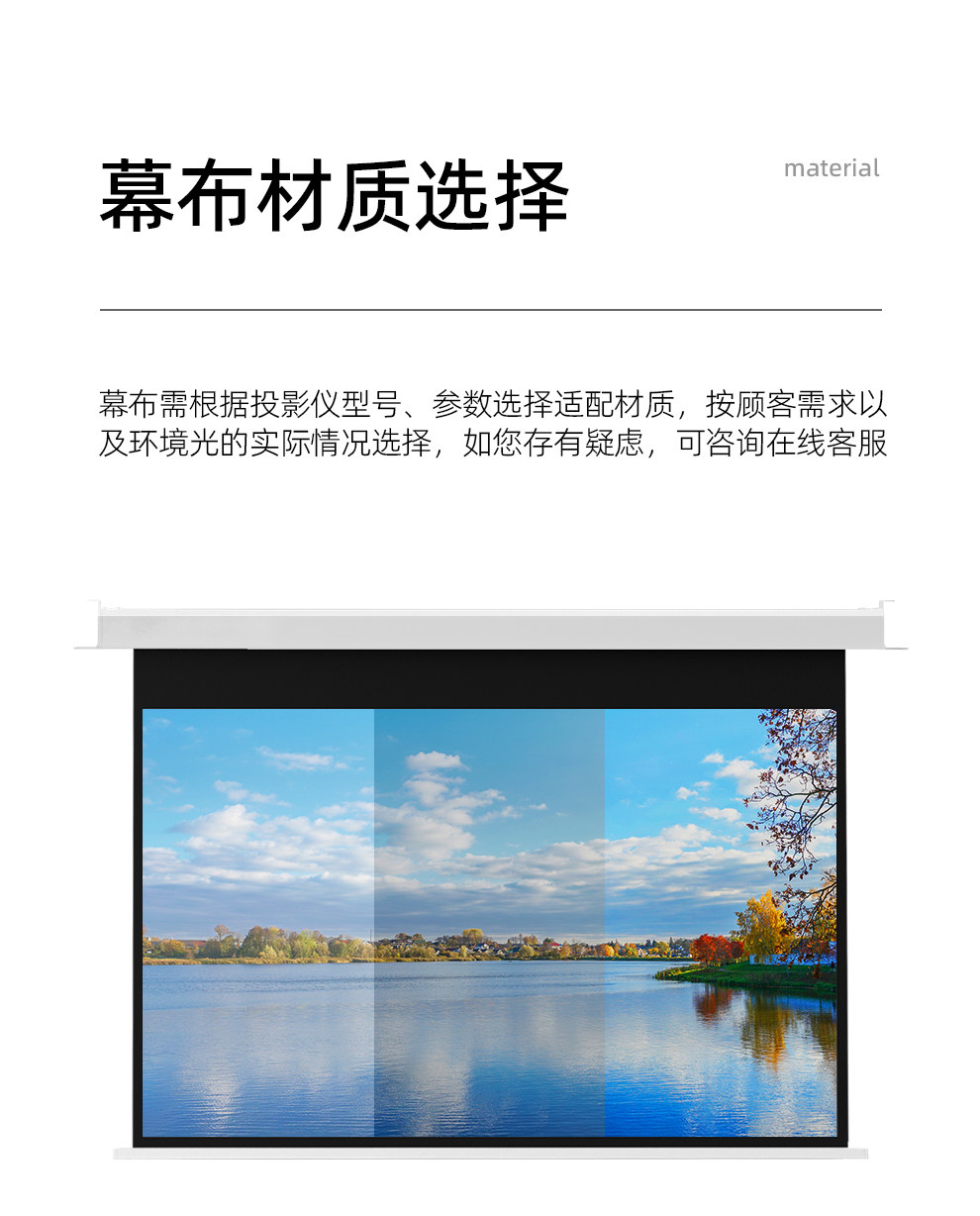 Экран для проектора jmjg投影仪幕布电动天花投影幕布【智能语音】家用投影高清抗光幕室内隐藏嵌入式天花幕语音遥控升降投影布幕