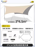 Плоский песок