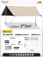 Виниловый песок золото